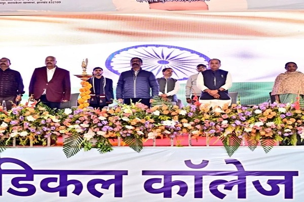 आदित्यपुर को मिला मेडिकल कॉलेज, कोल्हान के लिए ऐतिहासिक दिन