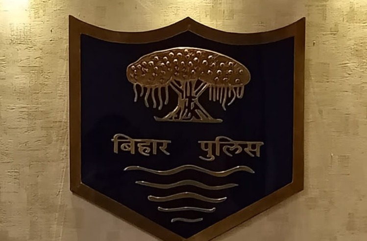 बिहार में सरकारी नौकरी की बड़ी खबर!, होम गार्ड में हवलदार क्लर्क के 64 पदों पर निकली भर्ती