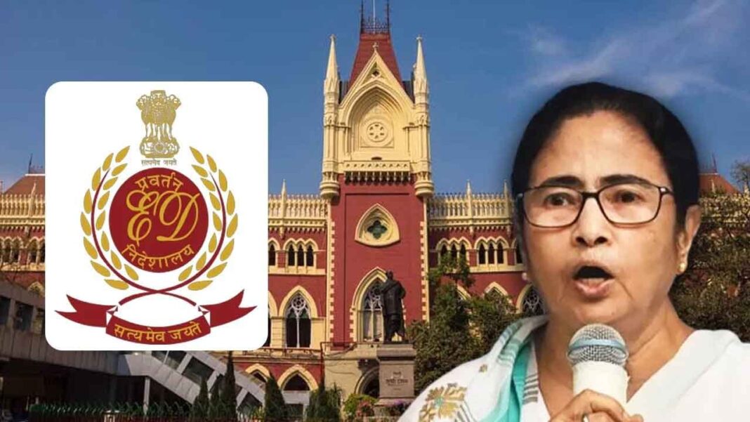 कोलकाता में ED की रेड से सियासी घमासान, I-PAC और TMC ने उठाए सवाल