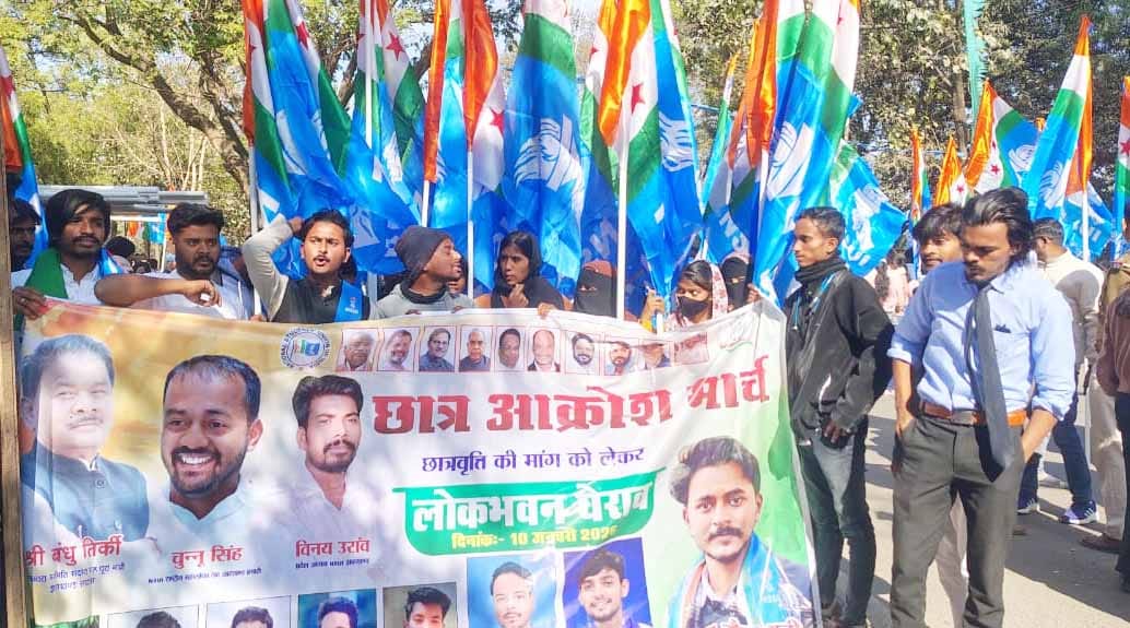 छात्रवृत्ति को लेकर सड़कों पर उतरे छात्र, NSUI ने निकाला जन आक्रोश मार्च