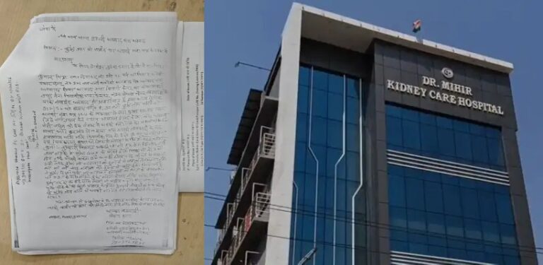 ICU के बाहर चिपका मौत का फरमान… डॉक्टर को गोली मारने की खुली धमकी!