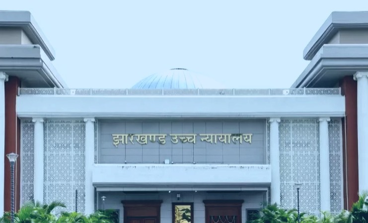 JHARKHAND HIGH COURT (14)