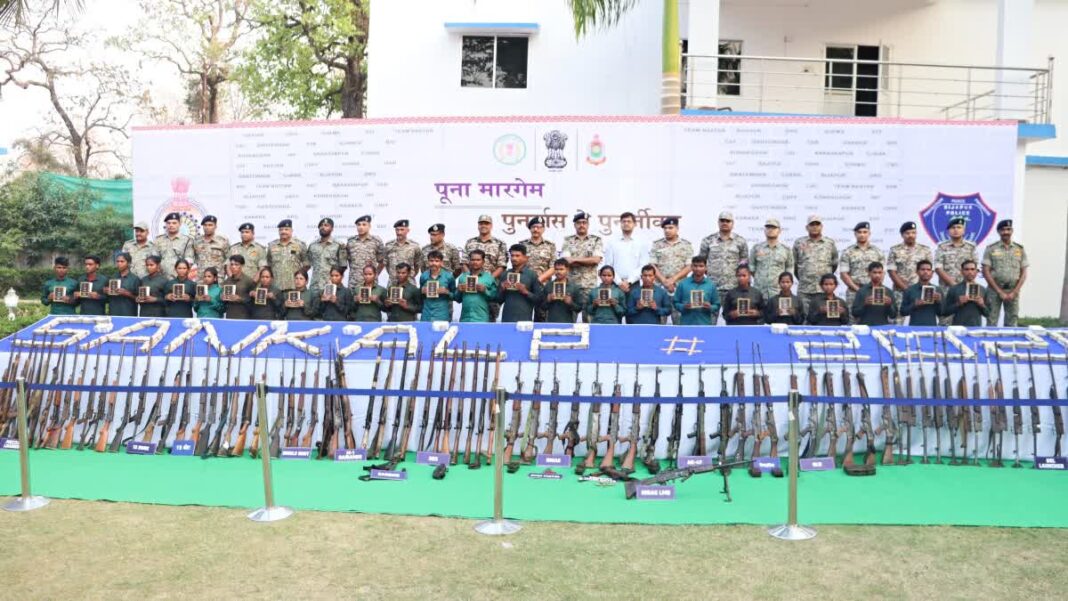 बीजापुर में नक्सलियों का बड़ा सरेंडर, 14 करोड़ की बरामदगी Bijapur Naxal Surrender