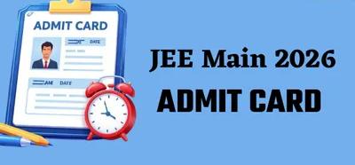 JEE Main 2026 : अप्रैल सेशन के एडमिट कार्ड जारी, छात्रों के लिए जरूरी गाइडलाइन JEE Main 2026