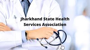 झारखंड में डॉक्टरों के स्टाइपेंड बढ़ाने की मांग तेज, JHSHSA ने आंदोलन को दिया समर्थन JHSHSA extends support to the Movement