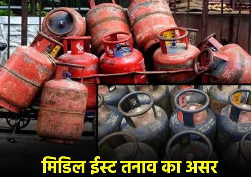 LPG Cylinder price hike