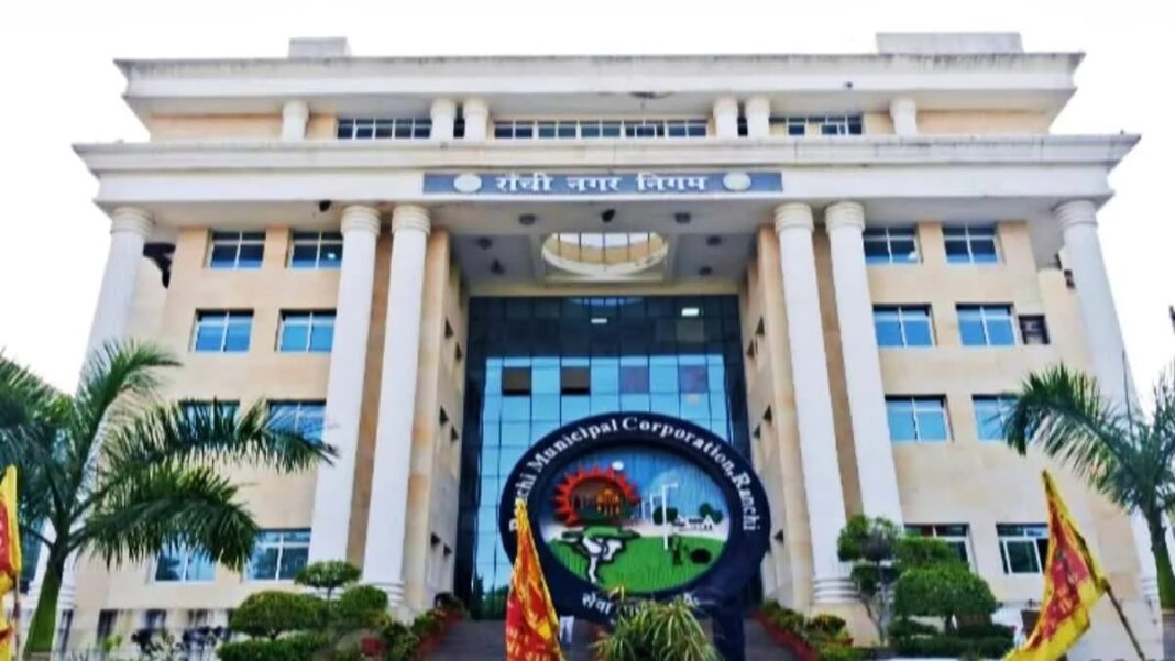 महावीर जयंती पर भी खुलेंगे रांची नगर निगम के जन सुविधा केंद्र Ranchi Municipal Corporation