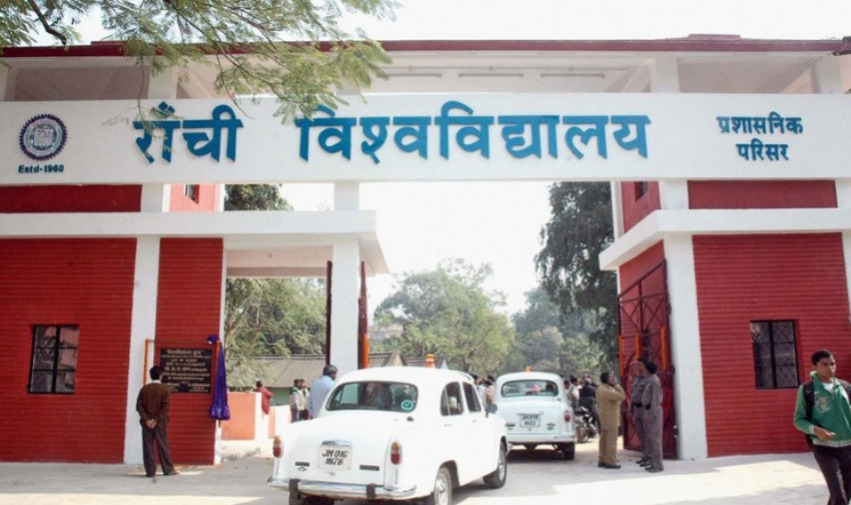 रांची विश्वविद्यालय में शिक्षकों के लिए पदोन्नति का मौका, 6 अप्रैल तक करें आवेदन Ranchi University
