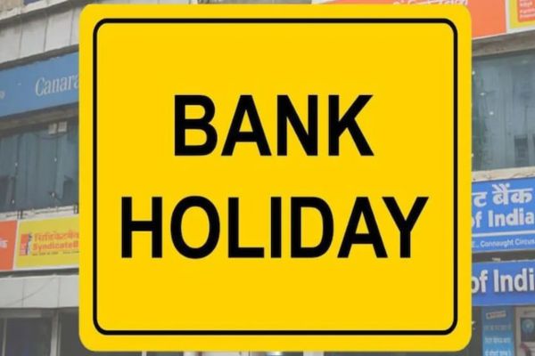 अप्रैल 2026 में कुल कितने दिन रहेंगे बैंक बंद? देखें पूरी लिस्ट दिन