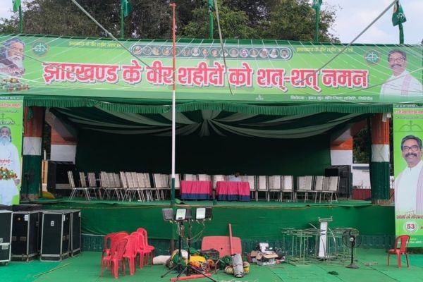 गिरिडीह में JMM का 53वां स्थापना दिवस आज, भव्य आयोजन की तैयारियां पूरी 53वां