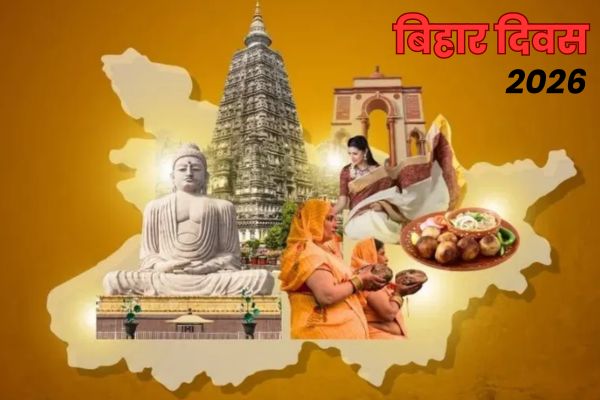 बिहार दिवस पर पटना में तीन दिन का भव्य आयोजन, संगीत-नाटक और संस्कृति का दिखेगा रंग दिवस