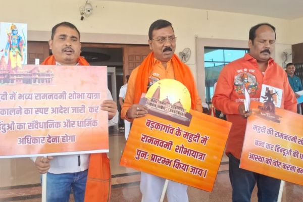 विधानसभा