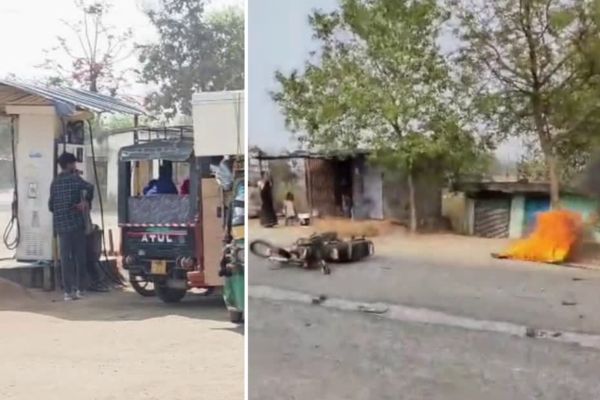 पेट्रोल