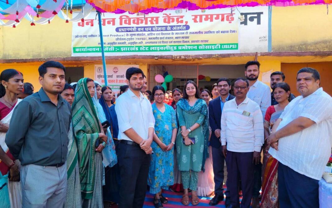 पलामू में वन धन केंद्र और चारा इकाई की शुरुआत, महिलाओं को मिलेगा रोजगार Women will Get Employment