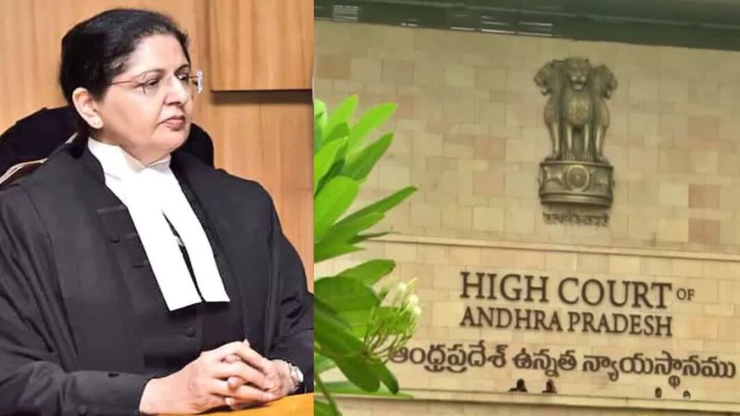 Andhra Pradesh High Court