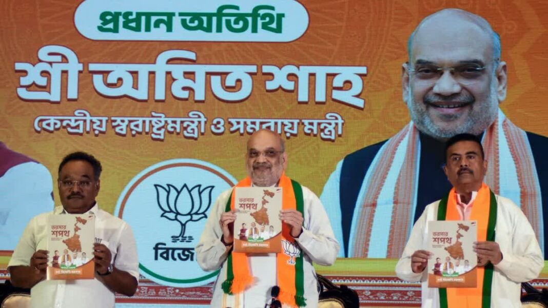 BJP Manifesto Bengal
