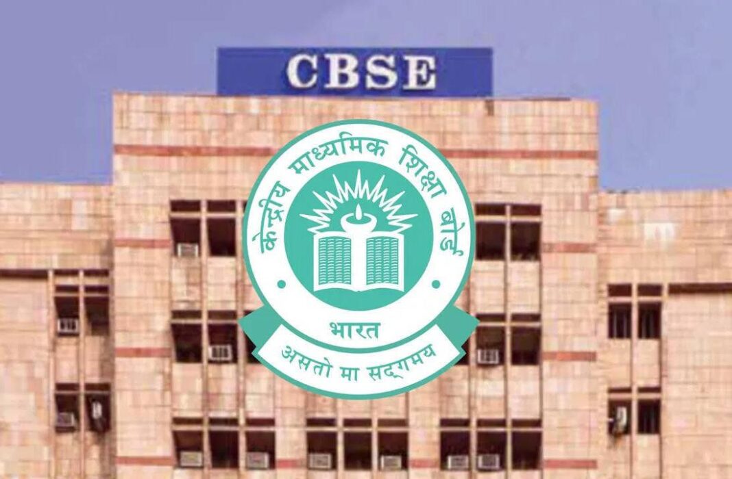 CBSE 10वीं रिजल्ट 2026 जारी, 93.70% छात्र हुए पास CBSE Result 2026