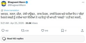 Bhagwant Mann's taunt on MPs leaving AAP - 'Ginger and garlic never become vegetables'