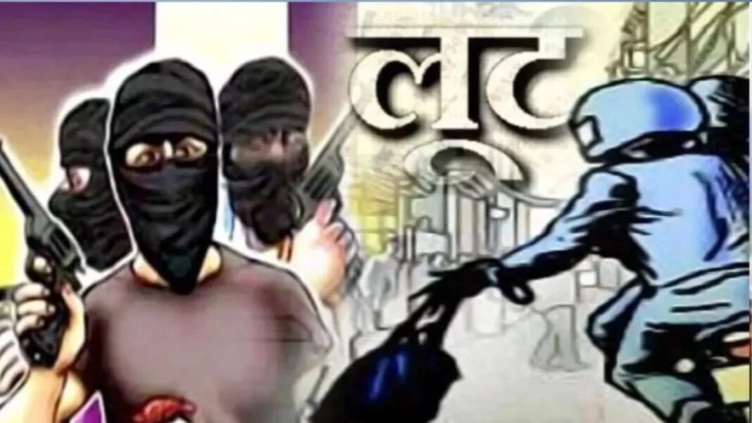 दुमका में स्वर्ण व्यवसायी से 9.5 लाख की लूट, इलाके में दहशत Dumka Crime News