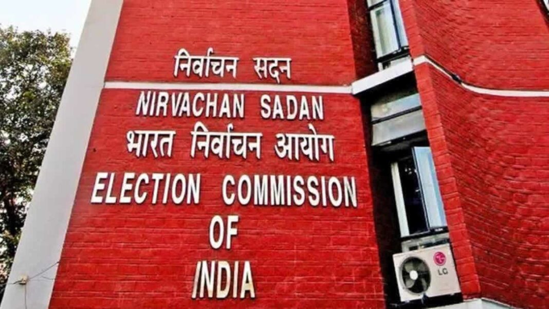 Election Commission India