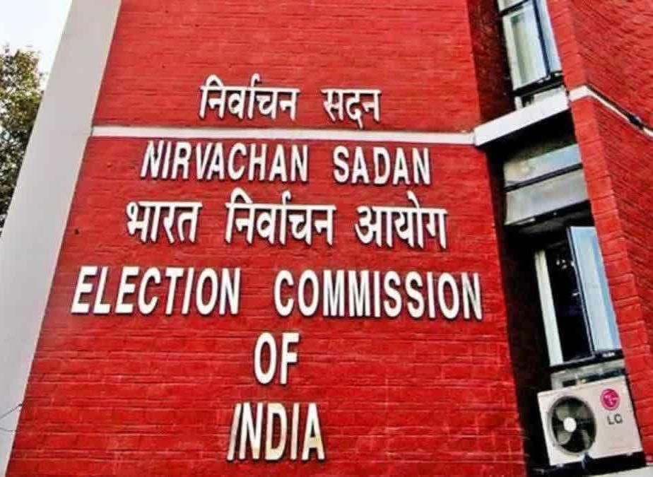 Election Commission of India