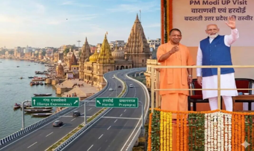 Ganga Expressway Inauguration