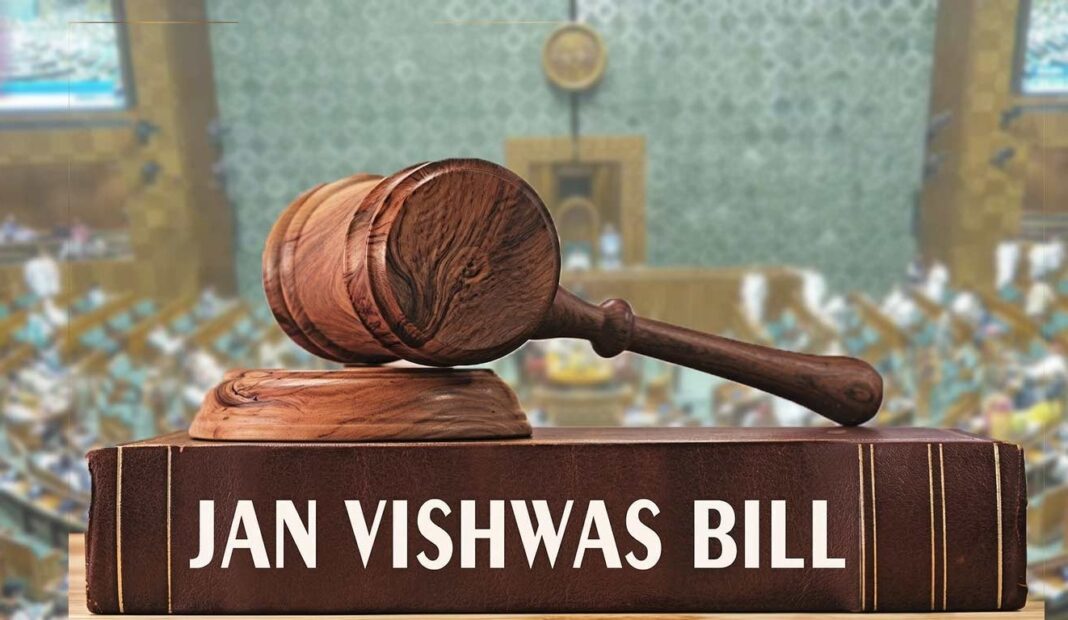 Jan vishwas bill 2026
