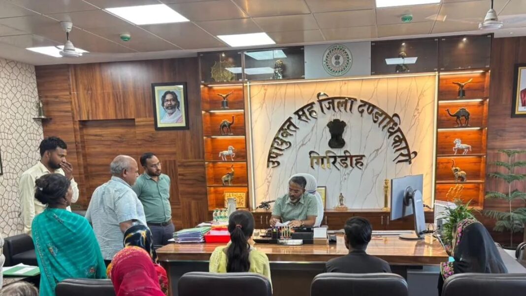 Janata Darbar Jharkhand