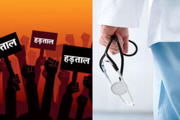 Jharkhand Doctors Strike