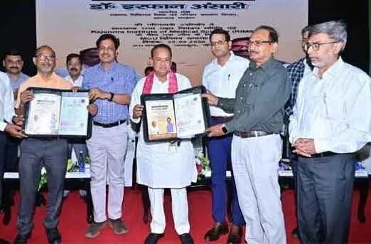 Jharkhand Health Insurance Scheme