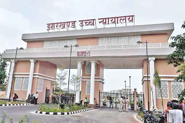Jharkhand High Court