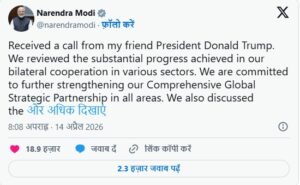 Trump calls PM Modi, important conversation held for 40 minutes on Iran and Hormuz