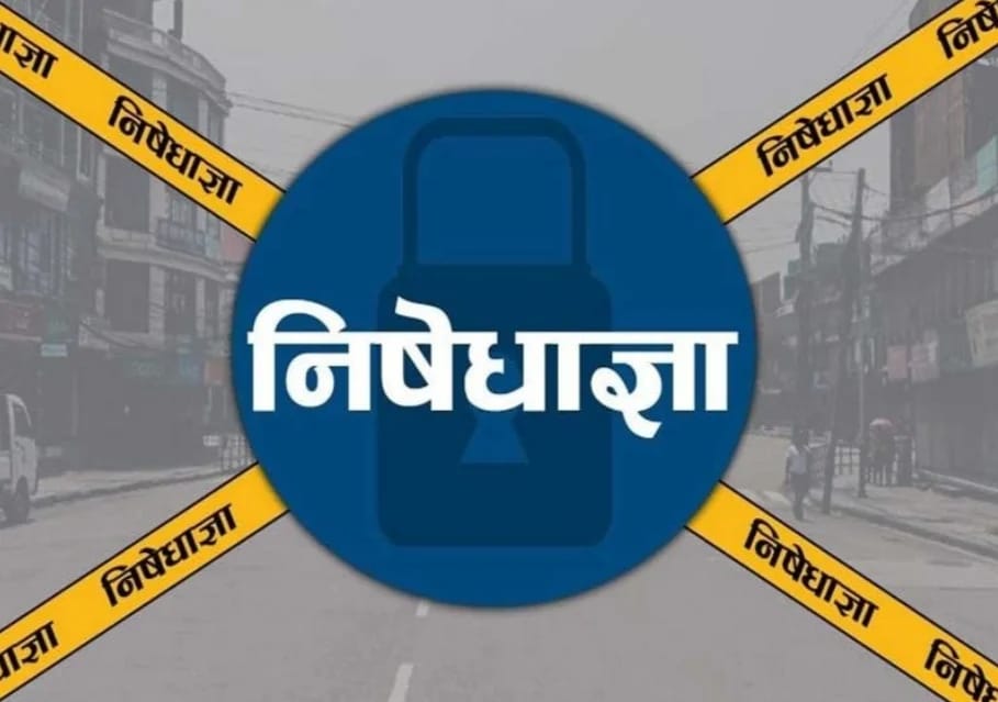 NDA-CDS परीक्षा को लेकर रांची में धारा 163 लागू, केंद्रों के आसपास सख्ती NDA CDS Exam 2026