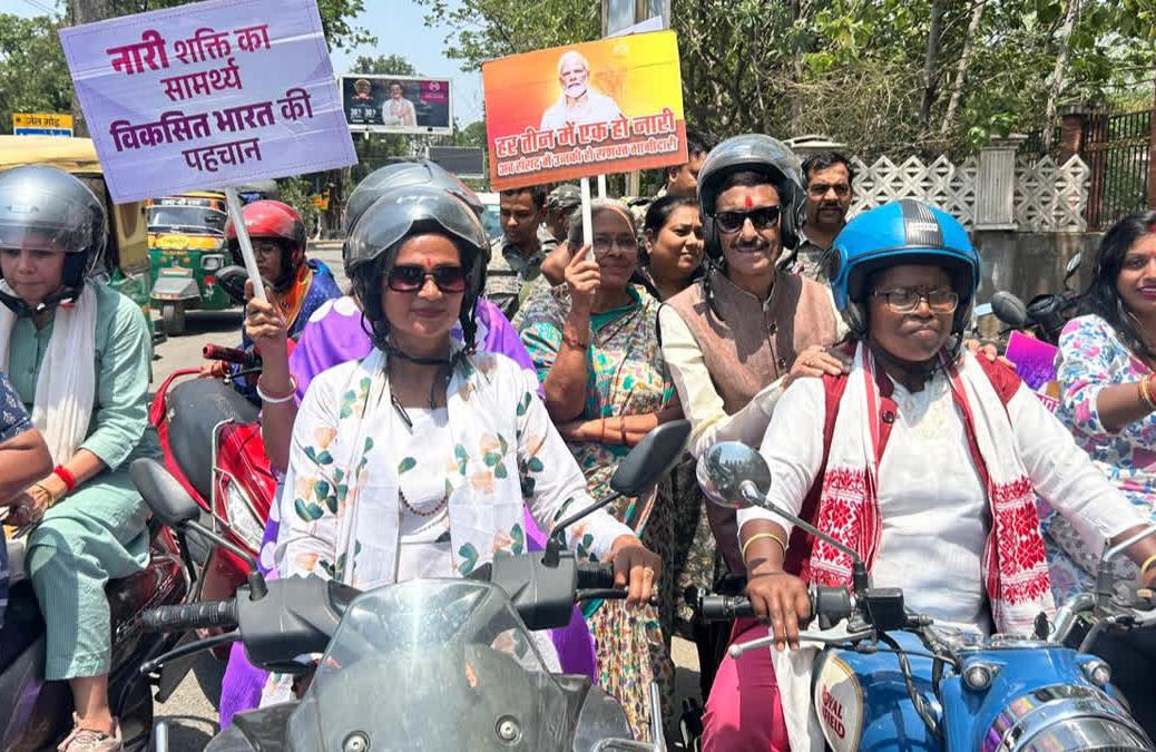 Nari Shakti Vandan Act