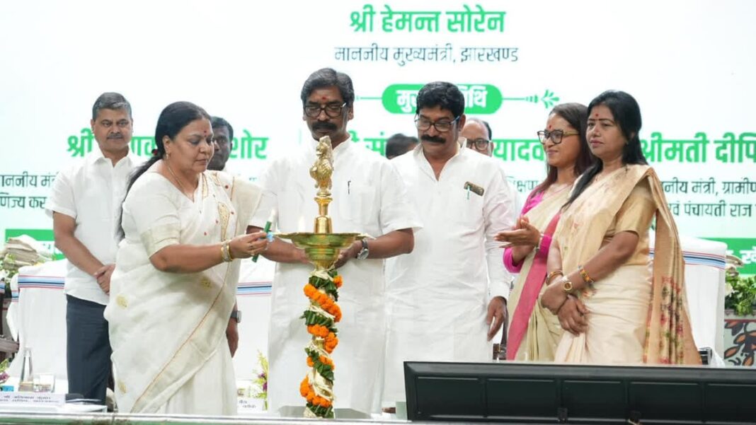 National Panchayati Raj Day