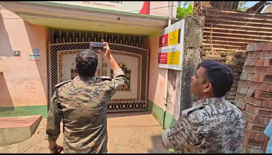 Pakur Firing Incident