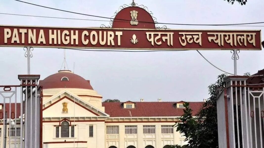 पटना हाईकोर्ट में 53 पदों पर भर्ती, आज से शुरू आवेदन Patna High Court recruitment