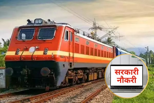 RRB Technician Recruitment