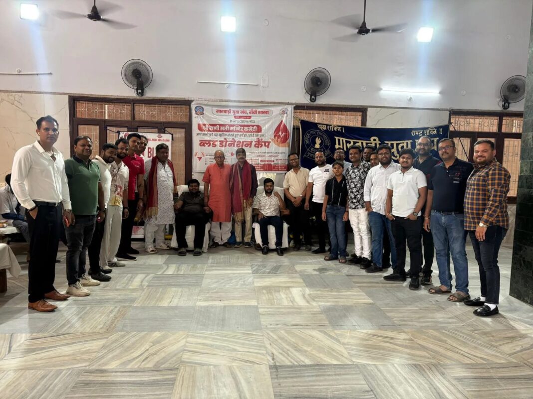 रांची में रक्तदान शिविर का आयोजन, युवाओं ने बढ़-चढ़कर लिया हिस्सा Ranchi Blood Donation Camp