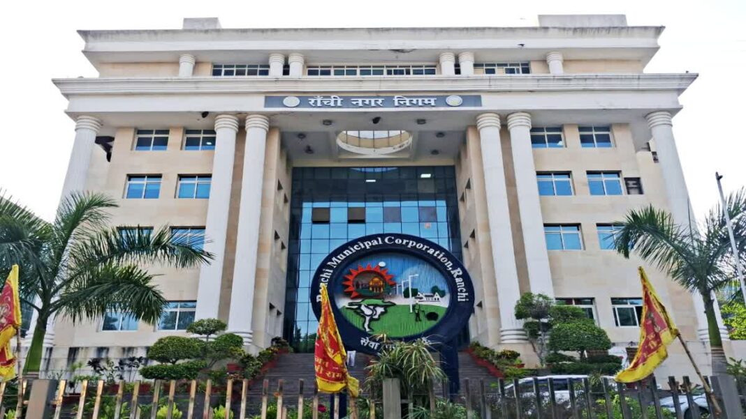 रांची नगर निगम ने शुरू किया होल्डिंग टैक्स संग्रह अभियान, समय पर भुगतान पर मिलेगी छूट Ranchi Municipal Corporation