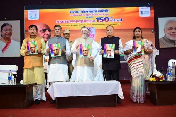 रांची में सरदार पटेल की 150वीं जयंती पर कार्यक्रम, राज्यपाल ने दी श्रद्धांजलि Sardar Patel 150th Anniversary