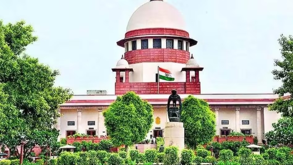 Supreme Court strict