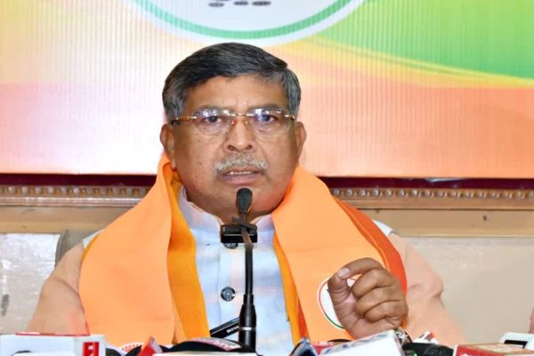 हजारीबाग