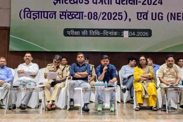 पात्रता