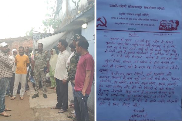 कोयलांचल