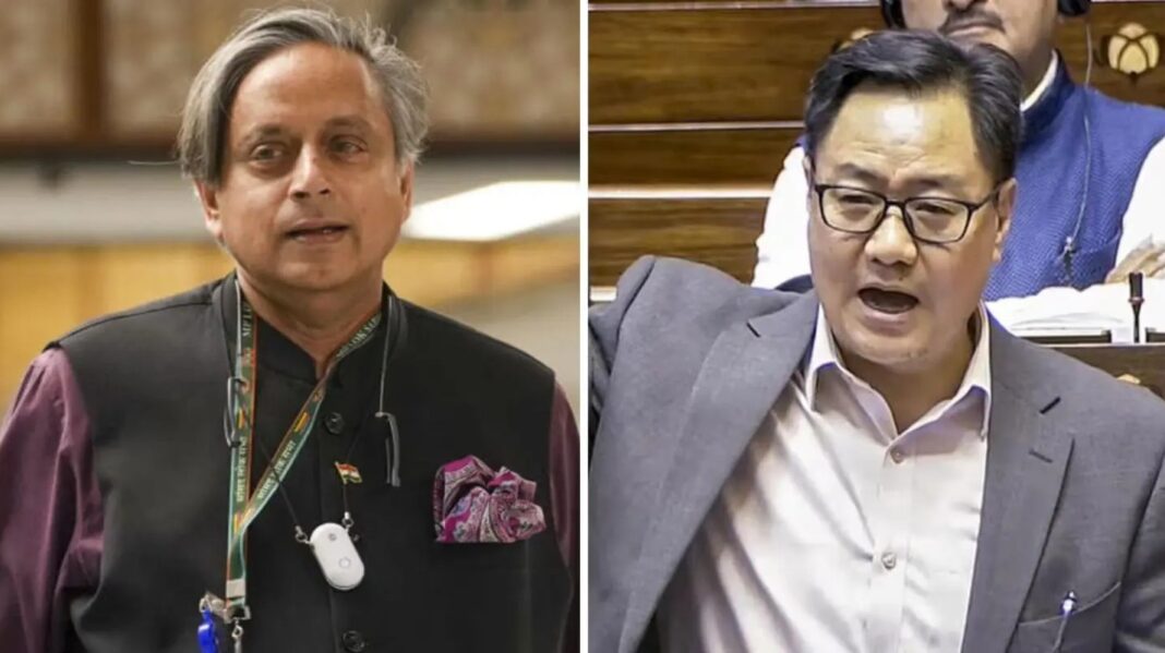 kiren rijiju and shashi tharoor