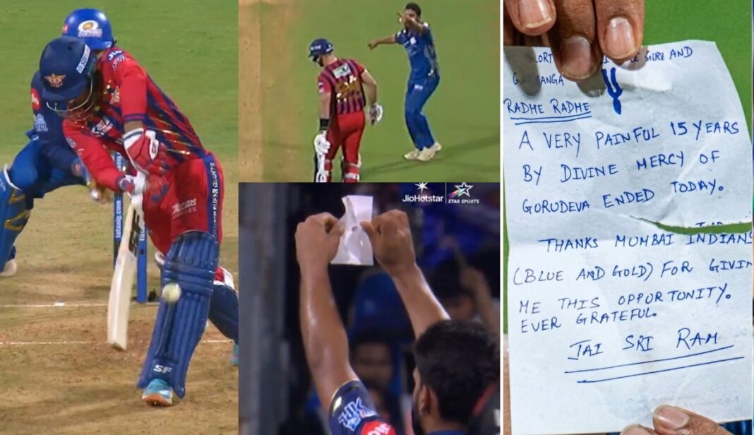 IPL