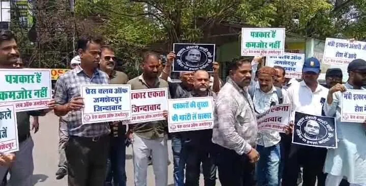 Jamshedpur news