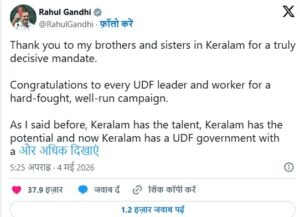UDF's big victory in Kerala, Congress becomes the largest party