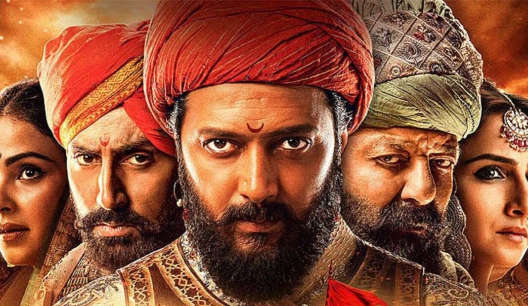 Raja Shivaji